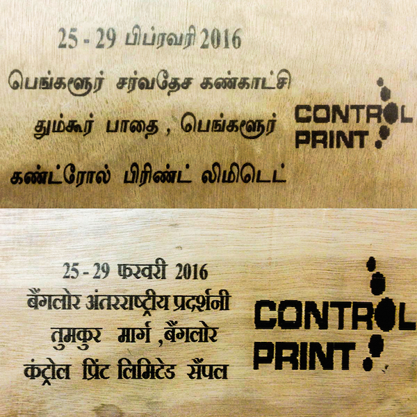 control print